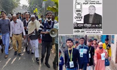 পৌর নির্বাচনে নৌকার বিজয় ঠেকাতে মাঠে আ.লীগের এমপি পরিবার  