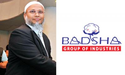 ১০ টাকার বাদশা এখন ২৫ হাজার লোকের ভরসা