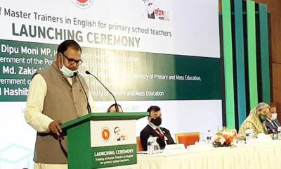 ইংরেজি বিষয়ে প্রশিক্ষণ পাবেন প্রাথমিকের শিক্ষকরা