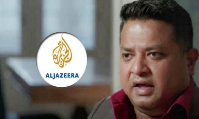 সামিসহ ৪ জনের বিরুদ্ধে করা মামলার আদেশ ২৩ ফেব্রুয়ারি