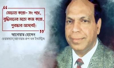 ৪৮০ টাকার দোকান থেকে ২০ কোম্পানির মালিক