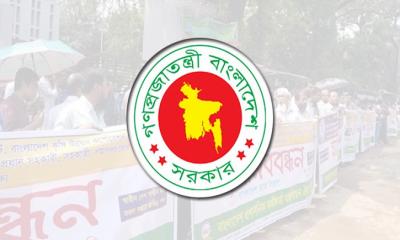 শক্তিশালী কমিটি দিলো প্রশাসনিক কর্মকর্তা বাস্তবায়ন ঐক্য পরিষদ 