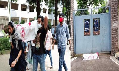 কৃষ্ণচূড়ার কফিন নিয়ে শিক্ষার্থীদের মিছিল