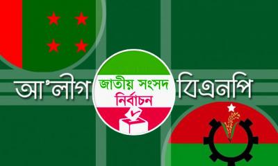 একটি কৌশলে মিল দু’দলে