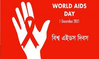 ১ বছরে দেশে নতুন এইডস আক্রান্ত ৭২৯ জন