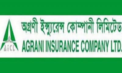 অগ্রণী ইন্স্যুরেন্সের লভ্যাংশ ঘোষণা