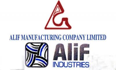 আলিফ ম্যানুফ্যাকচারিং-আলিফ ইন্ডাস্ট্রিজের পর্ষদের তারিখ পরিবর্তন