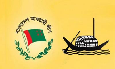 ইউপি নির্বাচন : ৬ বিভাগে আ.লীগের প্রার্থী চূড়ান্ত