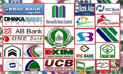 করোনার মধ্যেও যে কারনে ব্যাংকগুলোর আয় বেড়েছে