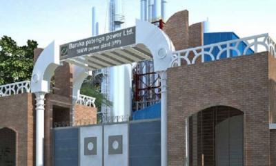 বারাকা পতেঙ্গার বিডিং শেষ হচ্ছে বিকালে