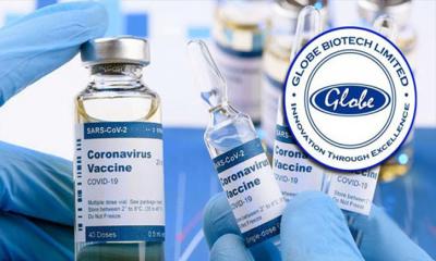 পরীক্ষার জন্য টিকা উৎপাদনের অনুমতি পেলো গ্লোব বায়োটেক