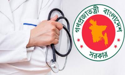 বিকালে  ৪২তম বিসিএসের প্রিলিমিনারি পরীক্ষা