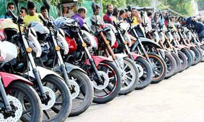 মোটরসাইকেলের নিবন্ধন ফি কমলো অর্ধেক