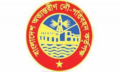 বিআইডব্লিউটিএ-তে ৬৪ জনকে চাকরির সুযোগ