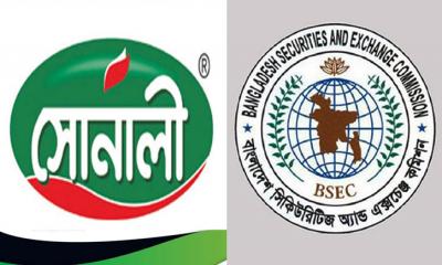 সোনালী সিকিউরিটিজসহ ৩০ ট্রেকের অনুমোদন