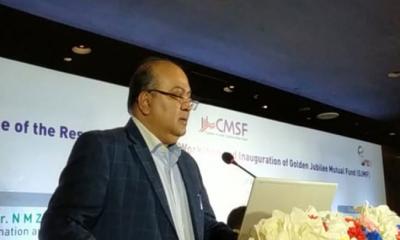 মানি মার্কেট ও ক্যাপিটাল মার্কেটের সমন্বয় ছাড়া অর্থনৈতিক উন্নয়ন সম্ভব নয়