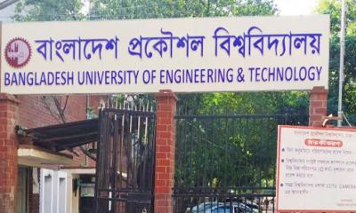 বুয়েটের ভর্তি পরীক্ষা স্থগিত