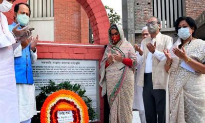 শিক্ষক নিয়োগ ও প্রশিক্ষণে আসছে পরিবর্তন