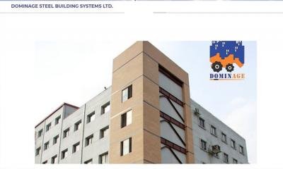 ডমিনেজ স্টিলের আইপিও লটারির ফলাফল জানতে ক্লিক করুন