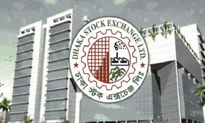 ট্রেক’র জন্য ডিএসইতে যে ৬৬ প্রতিষ্ঠানের আবেদন
