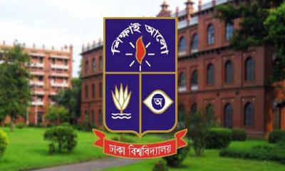 স্থায়ীভাবে ঢাবির ৭ শিক্ষার্থীকে বহিষ্কার