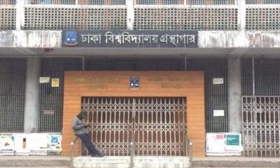 ঢাবি গ্রন্থাগারের পেছনে মিললো নবজাতকের লাশ