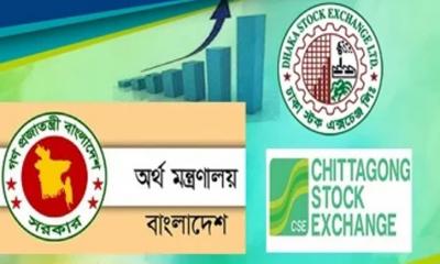 শেয়ারবাজারের প্রস্তাবনা বাস্তবায়নে অর্থ মন্ত্রণালয়ে বৈঠক মঙ্গলবার