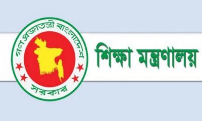 ১৫ ফেব্রুয়ারির মধ্যে শিক্ষকদের যেসব তথ্য চেয়েছে মন্ত্রণালয়