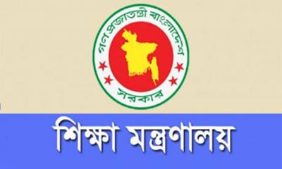 শিক্ষা আইন ২০২০: শিক্ষকদের জন্য আসছে বড় দু:সংবাদ