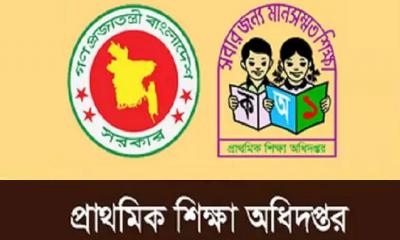 প্রাথমিকের সব শিক্ষককে ডিপিই থেকে নির্দেশনা
