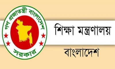 জাতীয়করণের আওতায় আসছে আরও শিক্ষাপ্রতিষ্ঠান