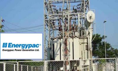 এনার্জিপ্যাকের আইপিওতে আবেদনের শেষ দিন আজ