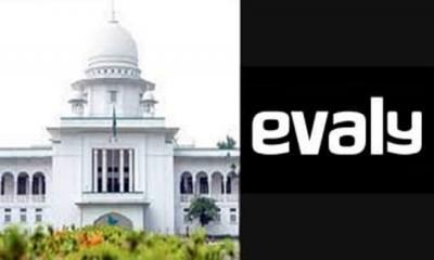ইভ্যালির সব নথি হাইকোর্টে দাখিল