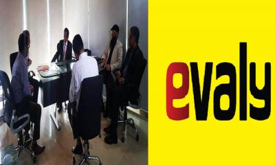 বাণিজ্য মন্ত্রণালয়ে ইভ্যালির নবগঠিত বোর্ডের প্রথম বৈঠক 