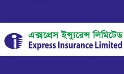এক্সপ্রেস ইন্স্যুরেন্সের পর্ষদ সভার তারিখ ঘোষণা