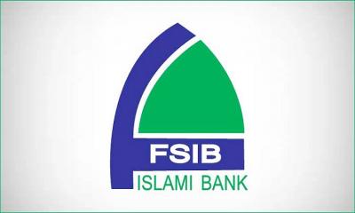 অভিজ্ঞতা ছাড়াই ৪৮ হাজার টাকা বেতনে ব্যাংকে চাকরি