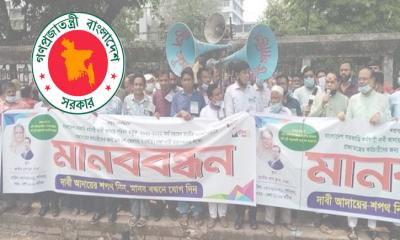 নিম্ন গ্রেডের কর্মচারীদের শেখ হাসিনার সঙ্গে সাক্ষাতের পরামর্শ