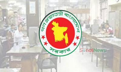 ৫০ কোটি টাকার সুদমুক্ত ঋণ পাচ্ছেন সরকারি কর্মচারীরা