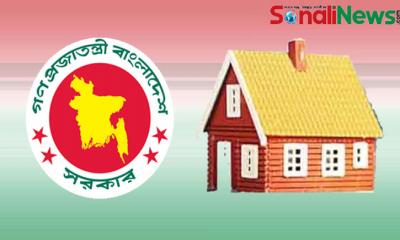 যেকারণে গৃহ ঋণ নিতে আগ্রহী নয় নিম্ন গ্রেডের সরকারি চাকরিজীবীরা