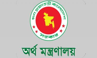 সরকারি চাকরিজীবীদের জিপিএফ-সিপিএফ মুনাফা নির্ধারণ