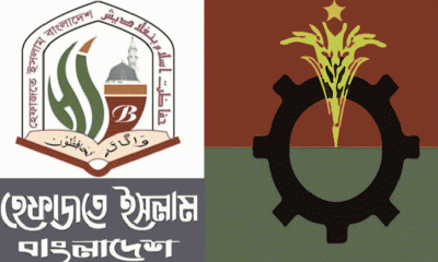 হেফাজত ইস্যুতে কৌশলী বিএনপি