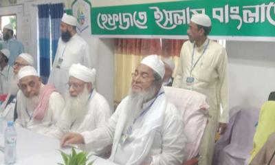 হেফাজতের নতুন আমির ও মহাসচিব নির্বাচিত