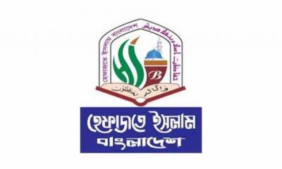 হেফাজতের কেন্দ্রীয় কমিটি বিলুপ্ত করে আহ্বায়ক কমিটি ঘোষণা