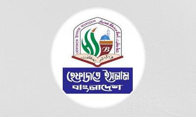 হেফাজতের আরও ৪৬ নেতার ব্যাংক হিসাব তলব