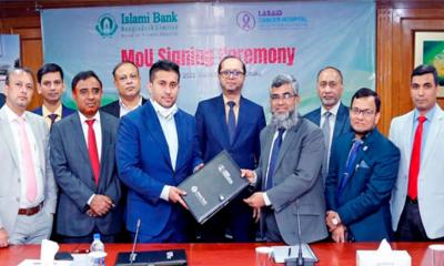 ইসলামী ব্যাংক ও ল্যাবএইড গ্রুপের মধ্যে সমঝোতা স্মারক