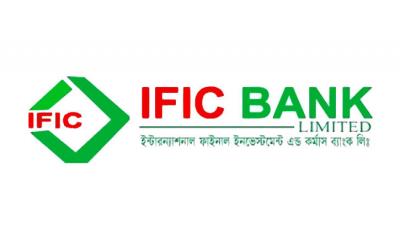 যে কারণে আইএফআইসি ব্যাংকের রাইট আবেদন বাতিল