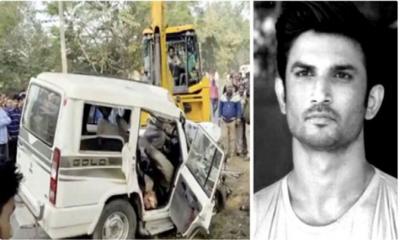 সড়ক দুর্ঘটনায় সুশান্ত সিংয়ের পরিবারের ৫ জন নিহত