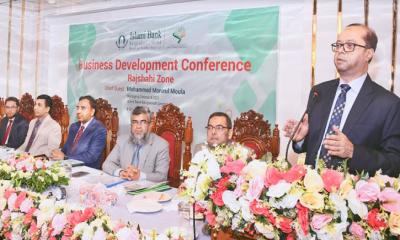 ইসলামী ব্যাংক রাজশাহী জোনের ব্যবসায় উন্নয়ন সম্মেলন