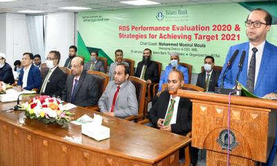 ইসলামী ব্যাংকের পল্লী উন্নয়ন প্রকল্পের কর্মশালা