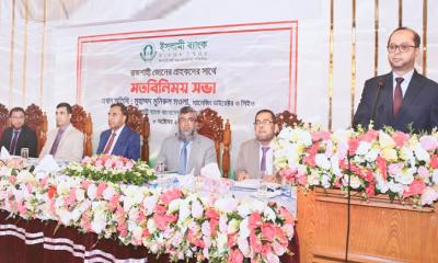 রাজশাহীতে ইসলামী ব্যাংকের গ্রাহক সমাবেশ অনুষ্ঠিত